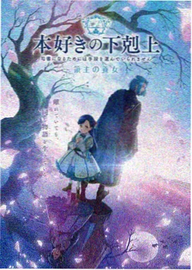 边界观测者 封面
