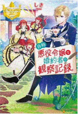 零号棋手 封面