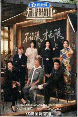 声优放课后 封面