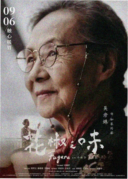 剧场版票房数据复盘 配图
